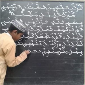 আরবি সুন্দর লেখা